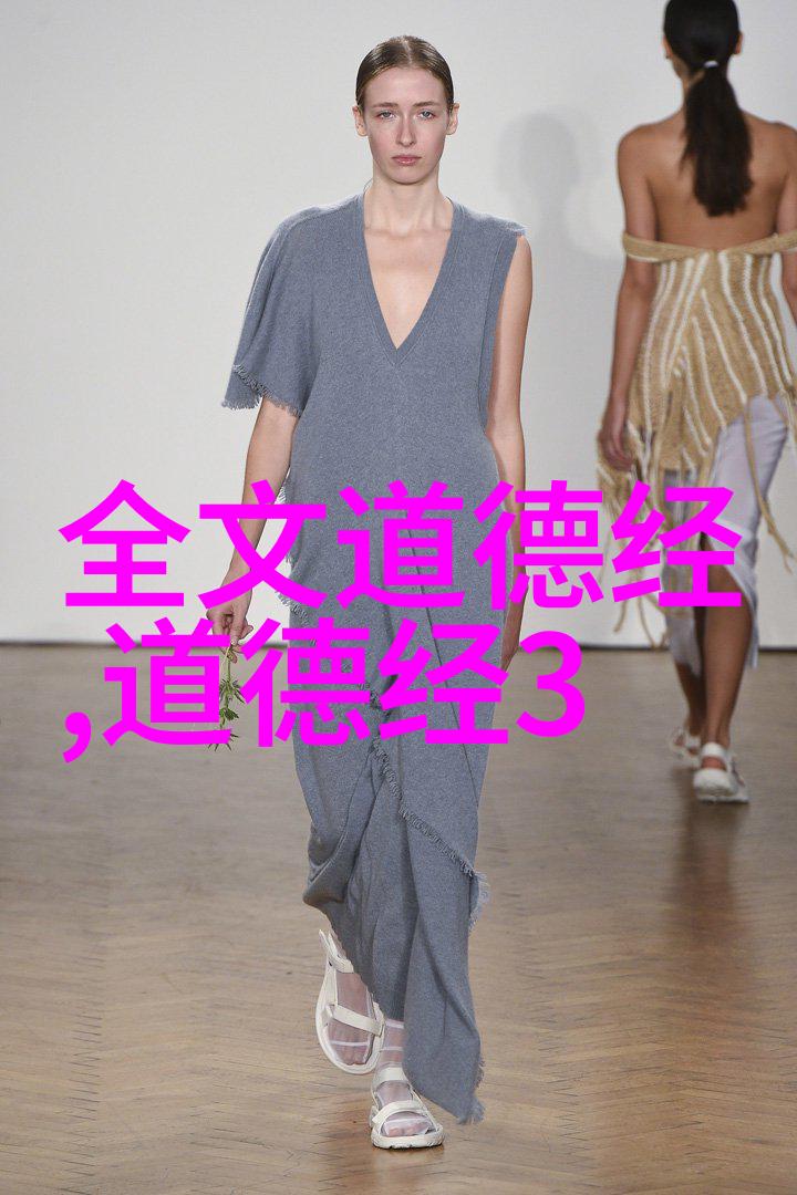 八卦风水与健康远离病痛拥抱健康