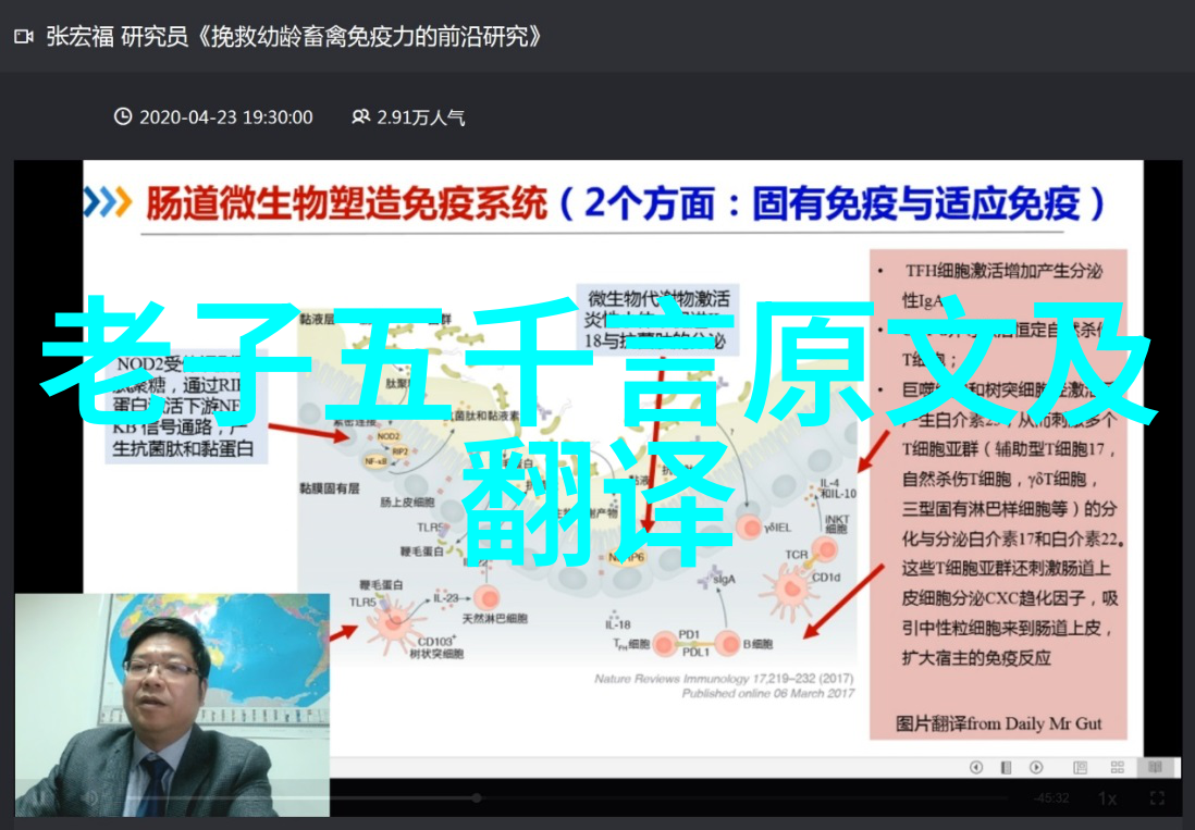 八卦风水与健康长寿的关系科学解读